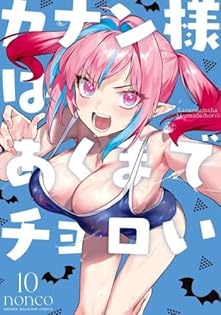 nonco ダスカのれんしゅう本 駿河屋 -<中古><<その他ゲーム>> 【冊子単品】ダスカのれん